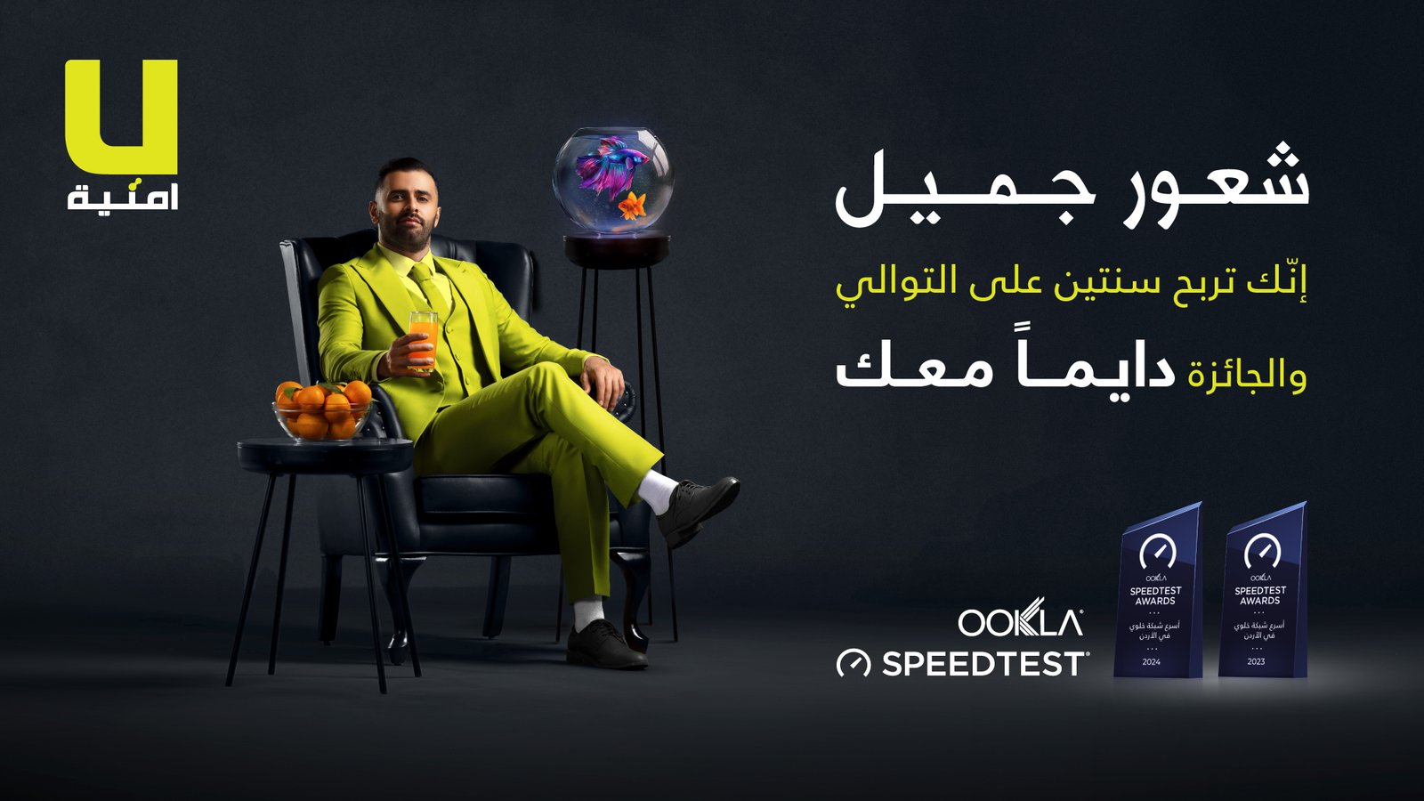 Commercial