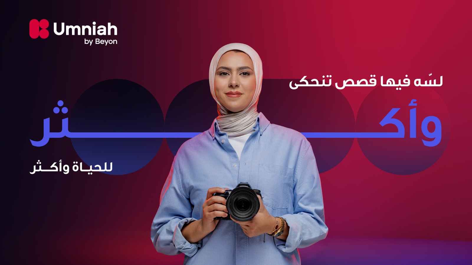 Commercial