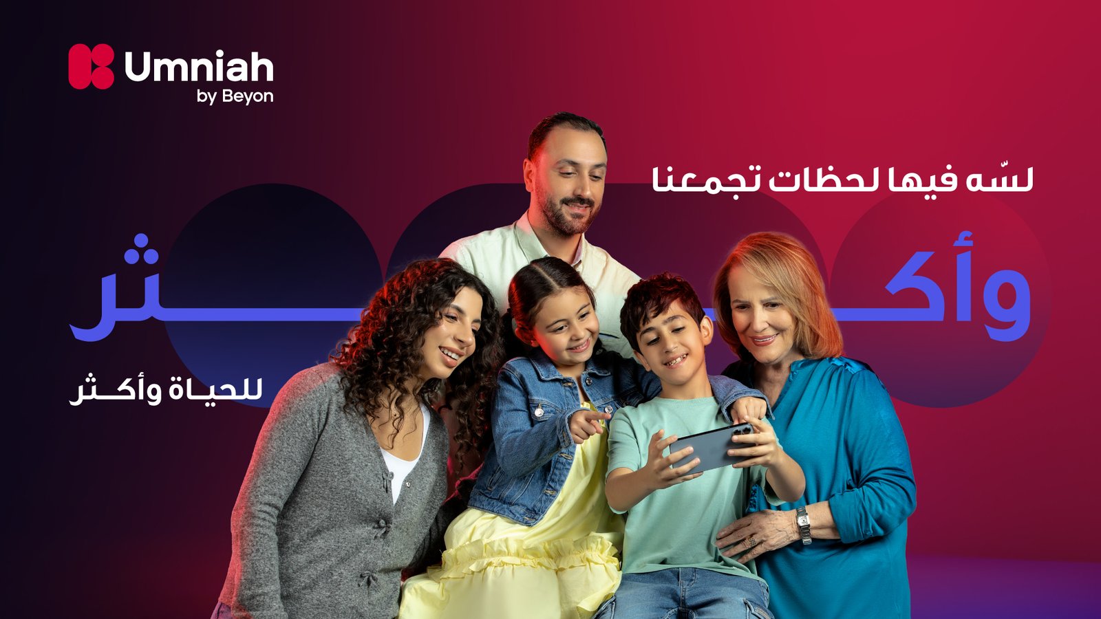 Commercial